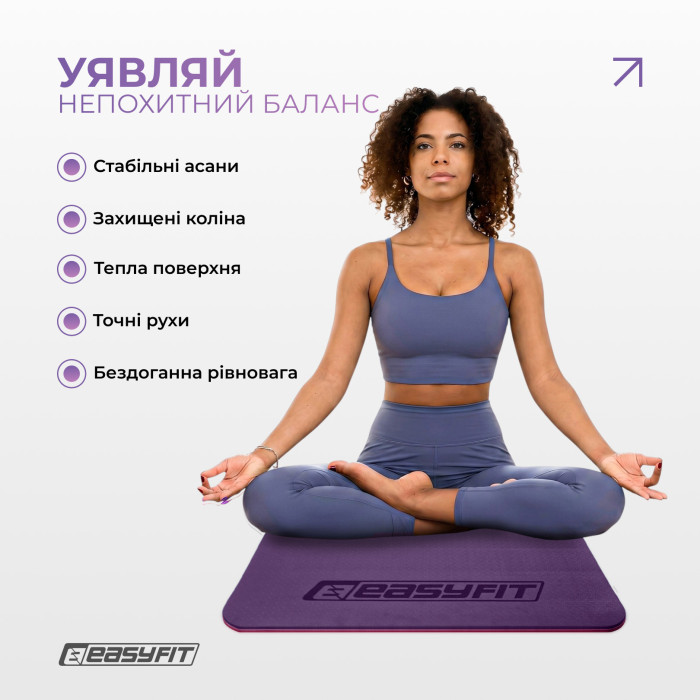 Коврик для йоги и фитнеса EasyFit TPE+TC 6 мм двухслойный фиолетовый-розовый