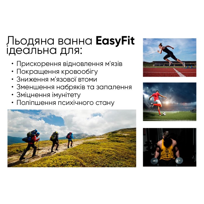 Каркасная ледяная крио ванна EasyFit круглый бассейн для оздоровления