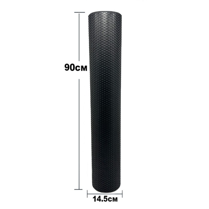 Массажный ролик EasyFit Foam Roller 90 см Черный