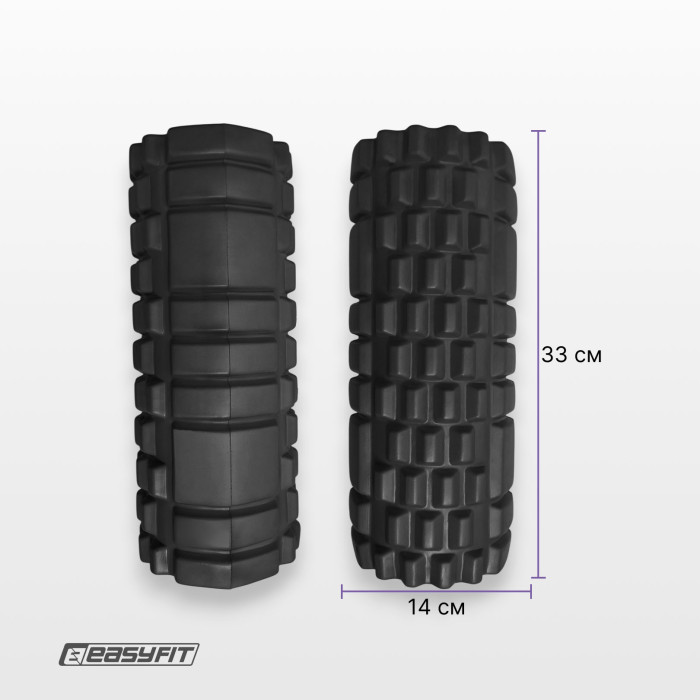 Масажний ролик EasyFit Solid Roller v.1.1s 33 см чорний