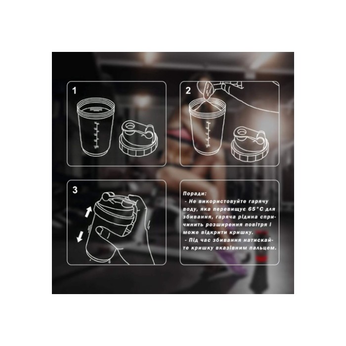 Шейкер спортивный EasyFit Spider 0,5 л Черно-зеленый