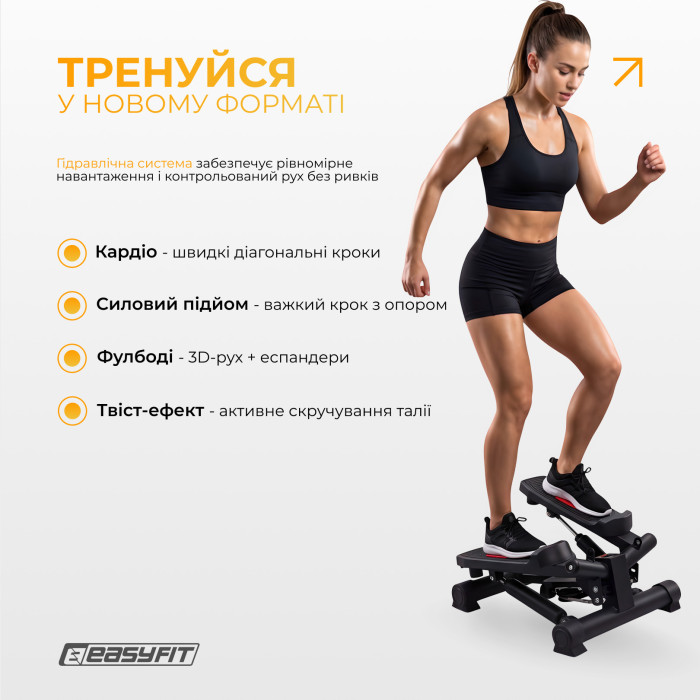 Степер поворотний EasyFit Pace-В з еспандерами