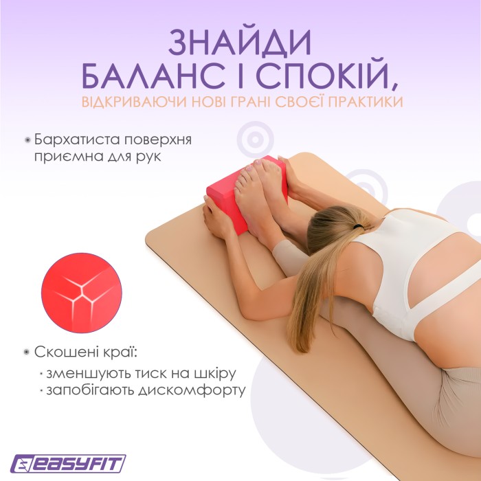 Блок для йоги EasyFit EVA Красный
