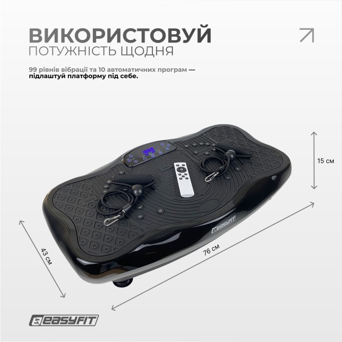 Виброплатформа EasyFit VibroStep Max