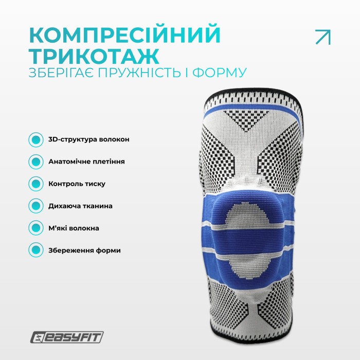 Бандаж (фиксатор) коленного сустава с ребрами жесткости и силиконовой вставкой. Размер L