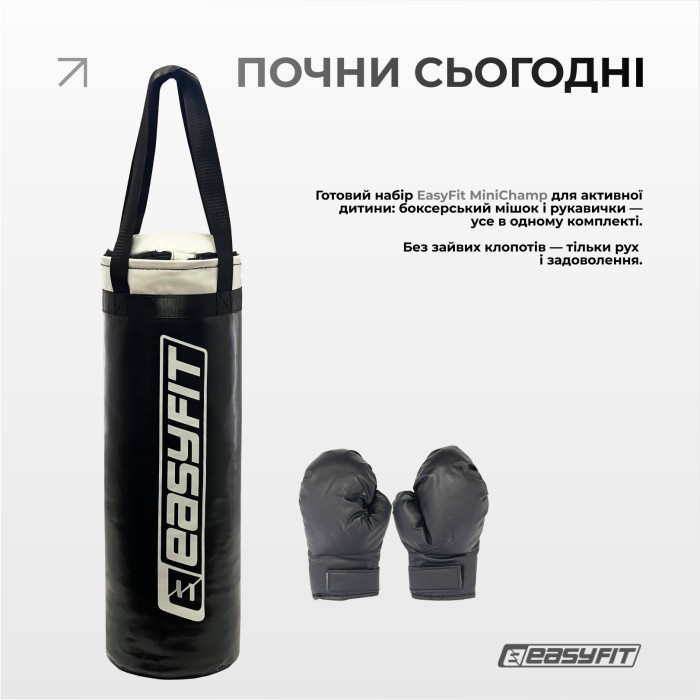 Боксерский набор EasyFit MiniChamp для детей
