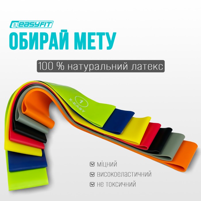 Резинки для фитнеса EasyFit набор 7 шт
