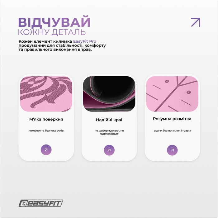 Коврик для йоги профессиональный EasyFit Pro каучук 5 мм Розовый