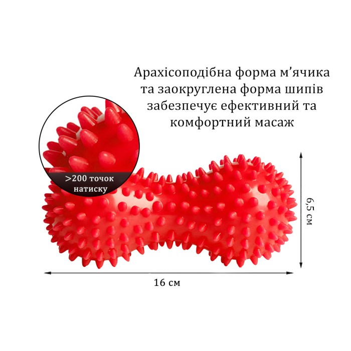 Массажный мячик EasyFit Goober с шипами красный