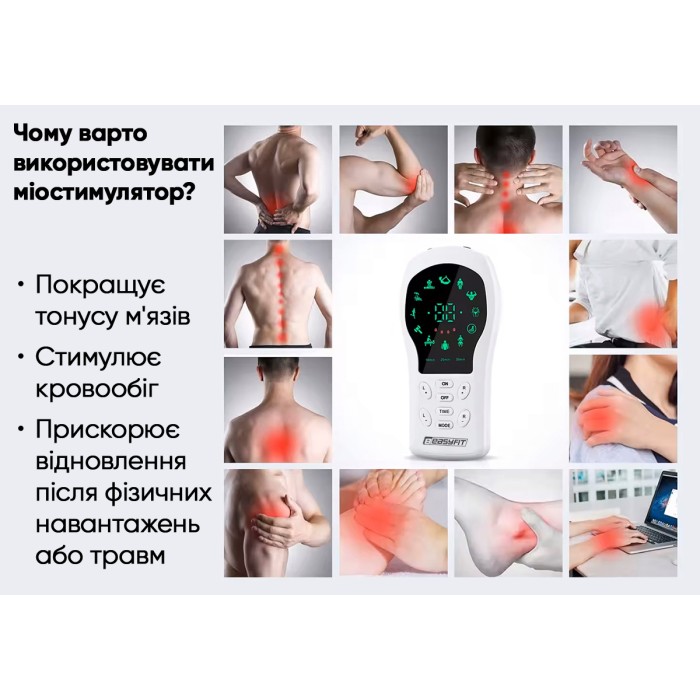 Миостимулятор EasyFit ActivePulse массажер электростимулятор мышц + Чехол
