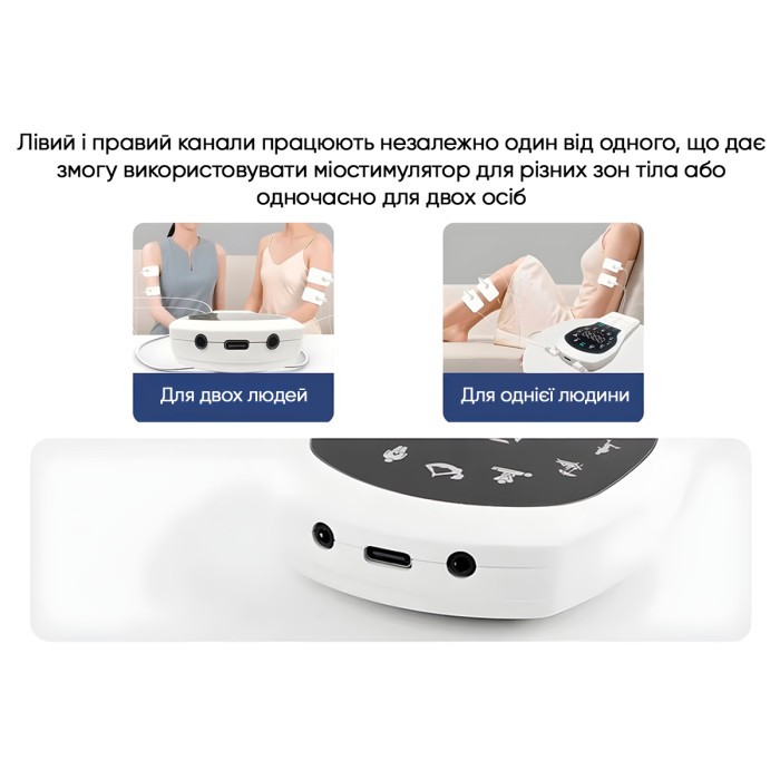 Миостимулятор EasyFit ActivePulse массажер электростимулятор мышц + Чехол
