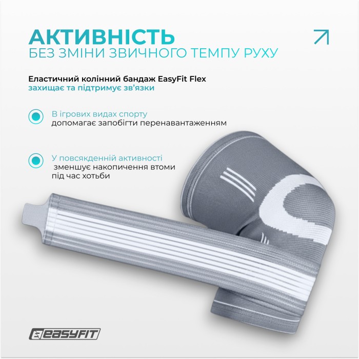Наколенник для суставов EasyFit Flex с фиксирующим ремнем (XL)