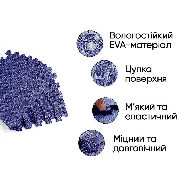 Татами мат EasyFit 8 шт (30х30х1 см) ласточкин хвост синий