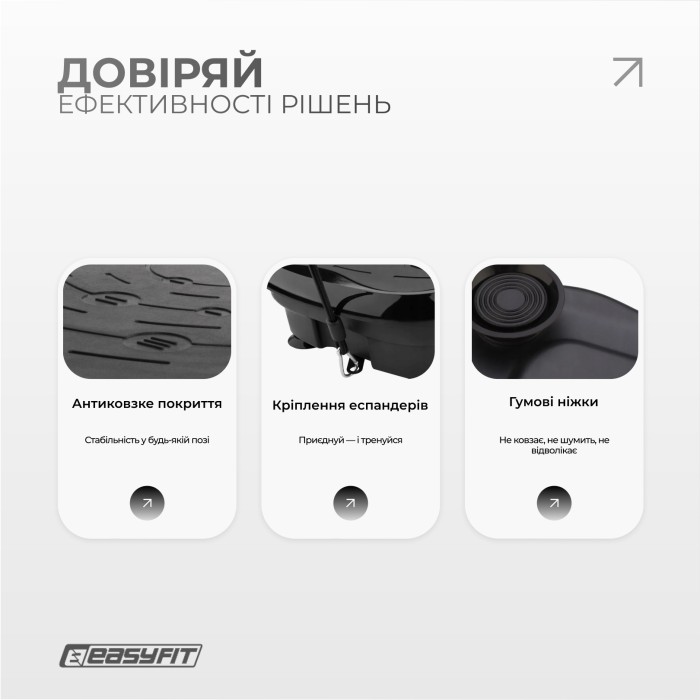Виброплатформа EasyFit VibroStep Base