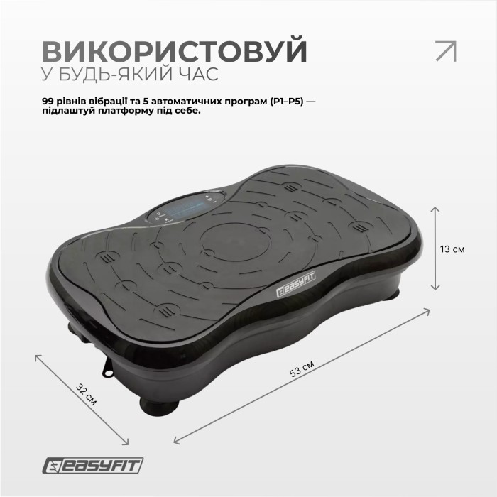 Виброплатформа EasyFit VibroStep Base
