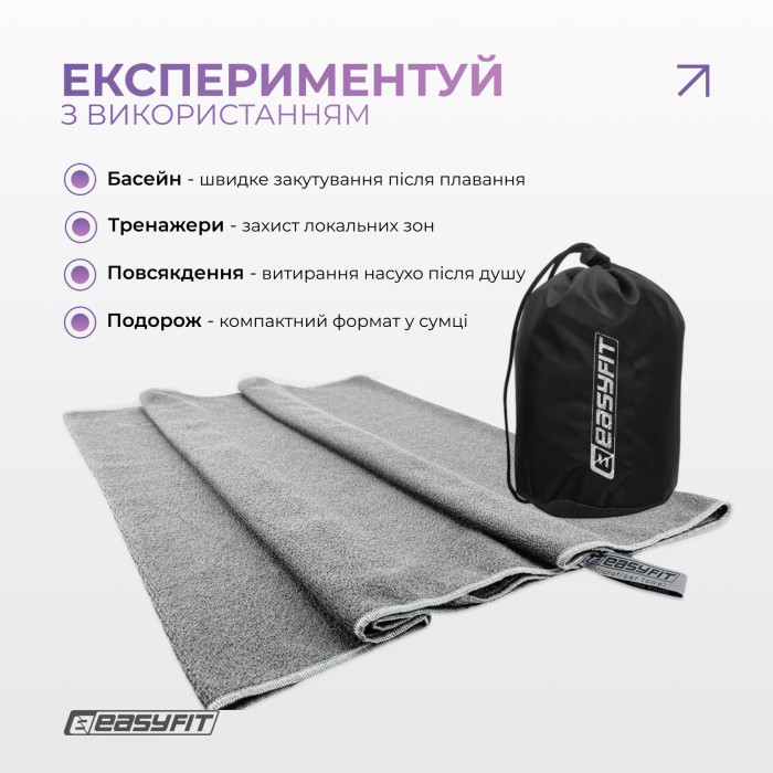 Спортивное полотенце EasyFit RoyalWing 140х60 см из микрофибры + чехол