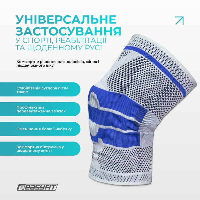 Бандаж (фиксатор) коленного сустава с ребрами жесткости и силиконовой вставкой. Размер XL