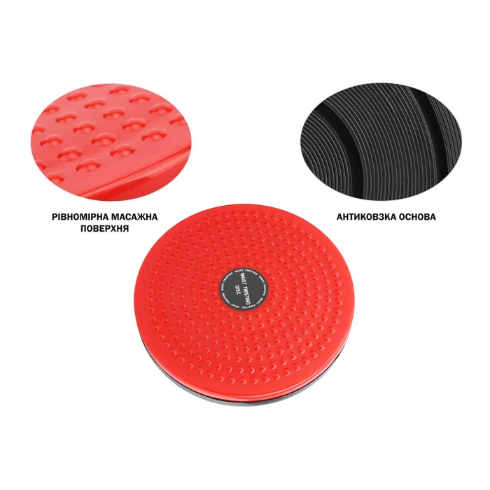 Диск здоровья EasyFit Waist Twisting красный