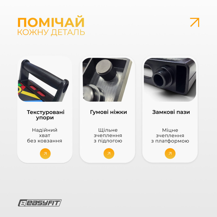 Доска для отжиманий EasyFit Straight тренажер регулируемый