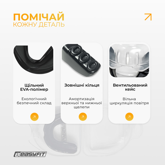 Капа для боксу EasyFit однощелепна термопластична