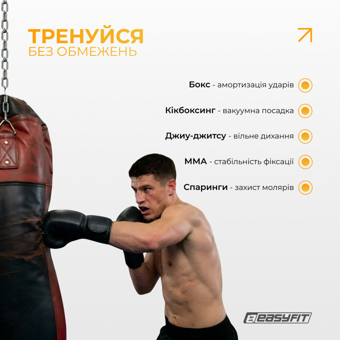 Капа для боксу EasyFit однощелепна термопластична