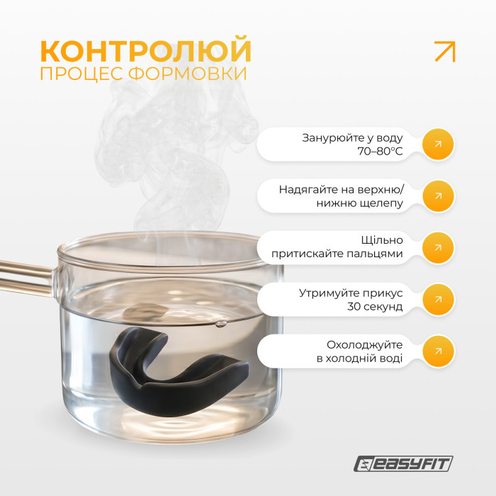 Капа для боксу EasyFit однощелепна термопластична