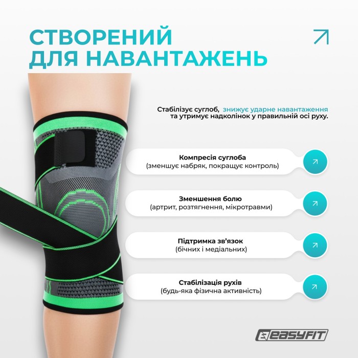 Компрессионный наколенник EasyFit с ремнями (S)