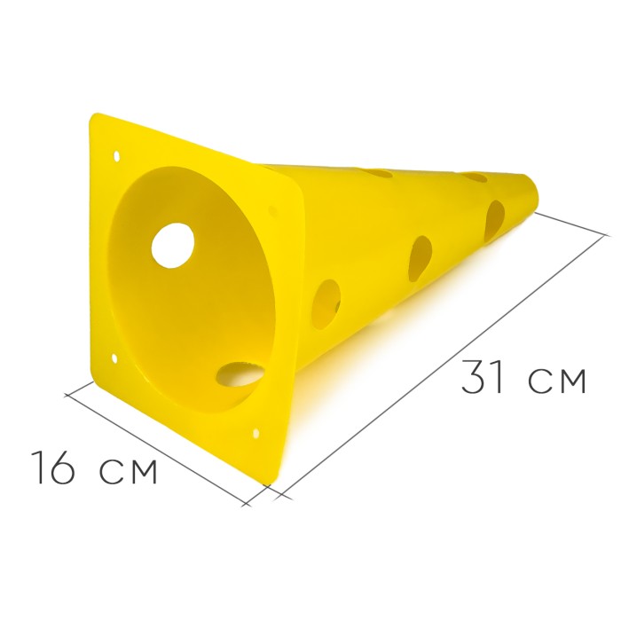 Конусы-фишки спортивные EasyFit 31 см (набор 4 штуки) желтые