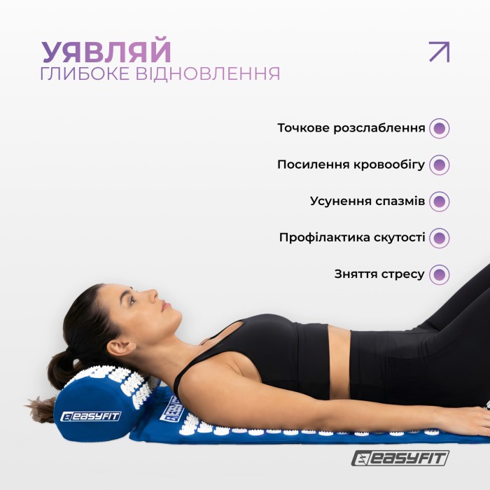 Массажный коврик Easyfit с подушкой (аппликатор Кузнецова) Синий с белым
