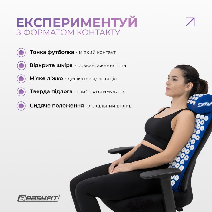 Массажный коврик Easyfit с подушкой (аппликатор Кузнецова) Синий с белым