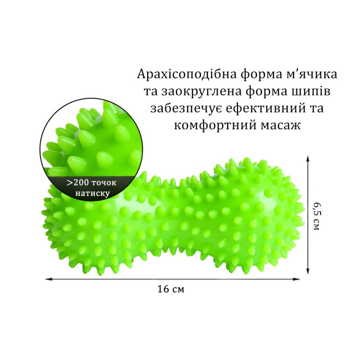 Массажный мячик EasyFit Goober с шипами зеленый