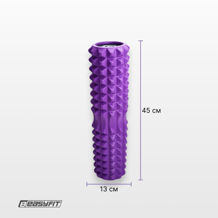 Масажний ролик EasyFit Solid Grid Roller 45 см v.2.2s фіолетовий