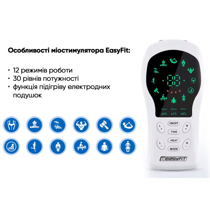 Миостимулятор с подогревом EasyFit Pro ActivePulse импульсный массажер для мышц + Чехол