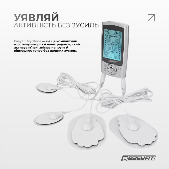 Миостимулятор EasyFit MyoTone импульсный массажер для мышц
