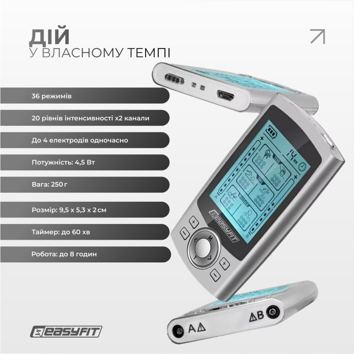 Миостимулятор EasyFit MyoTone импульсный массажер для мышц