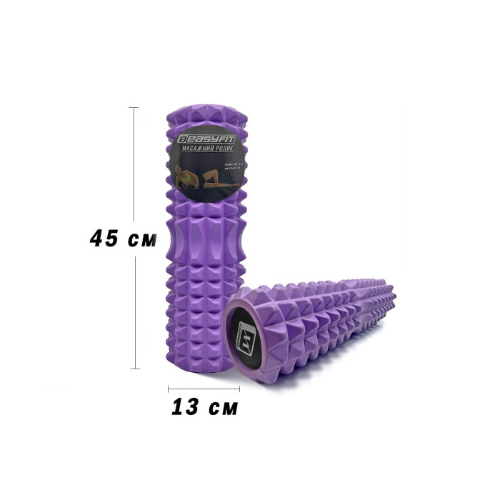Массажный ролик EasyFit Solid Grid Roller 45 см v.2.2s фиолетовый