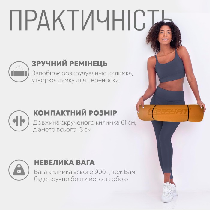 Коврик для йоги и фитнеса EasyFit TPE+TC 6 мм двухслойный + Чехол оранжевый с черным