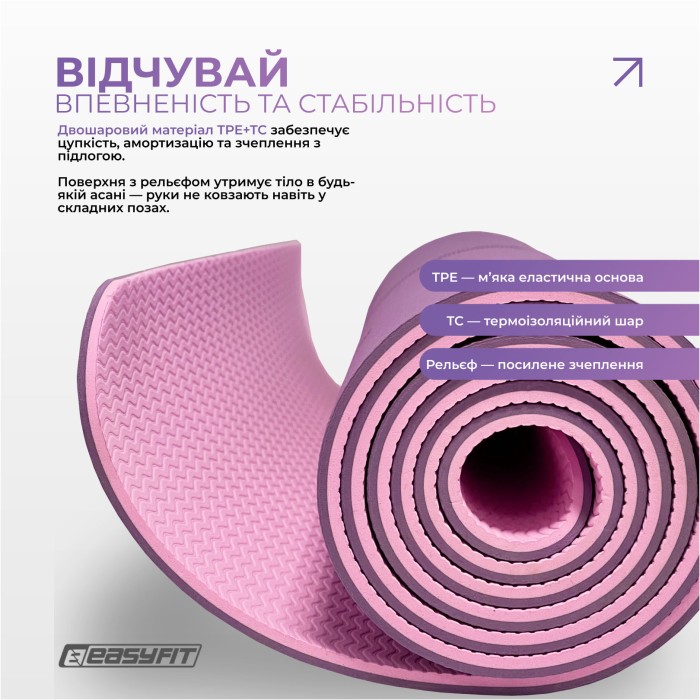 Коврик для йоги и фитнеса EasyFit Polarity рadma с ремнем