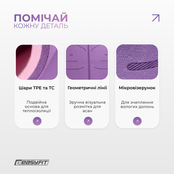 Килимок для йоги та фітнесу EasyFit Polarity Padma з ремнем