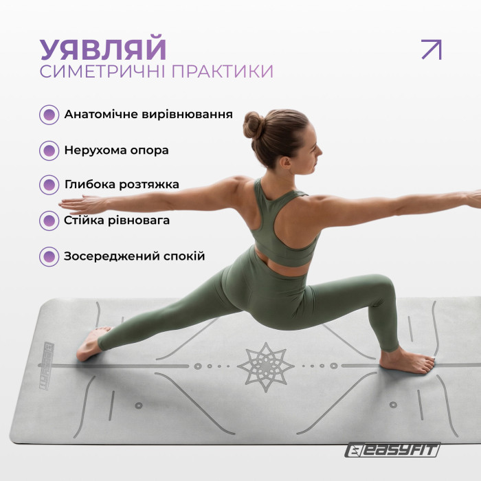 Коврик для йоги и фитнеса EasyFit Polarity stone с ремнем