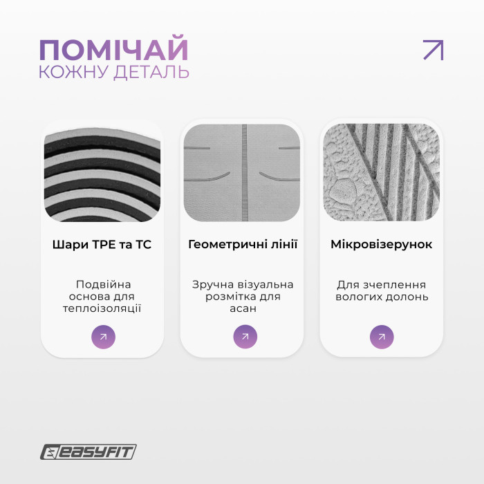 Коврик для йоги и фитнеса EasyFit Polarity stone с ремнем