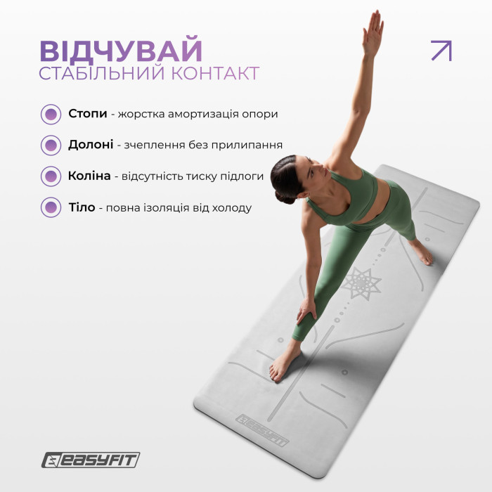 Коврик для йоги и фитнеса EasyFit Polarity stone с ремнем