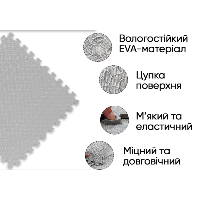 Татами мат EasyFit SwallowTail 4 шт (60х60х1 см) пазл ласточкин хвост серый