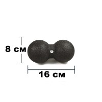 Массажный мячик двойной EasyFit EPP DuoBall 16x8 см