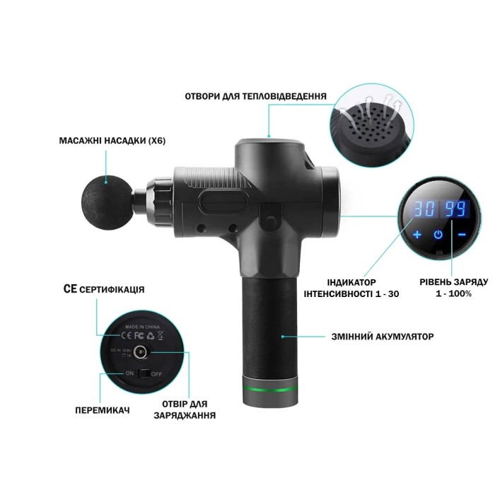 Массажный пистолет EasyFit Percussio (портативный перкуссионный вибромассажер для тела с 6 насадками)
