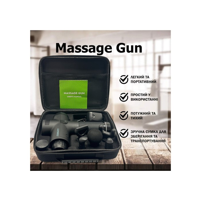 Массажный пистолет EasyFit Percussio (портативный перкуссионный вибромассажер для тела с 6 насадками)