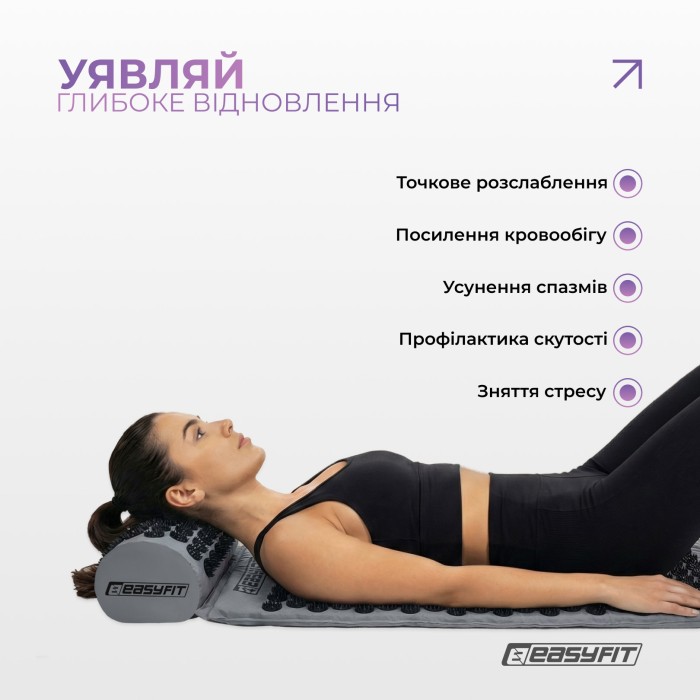 Массажный коврик Easyfit с подушкой (аппликатор Кузнецова) Серый с черным