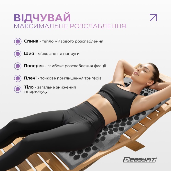 Массажный коврик Easyfit с подушкой (аппликатор Кузнецова) Серый с черным