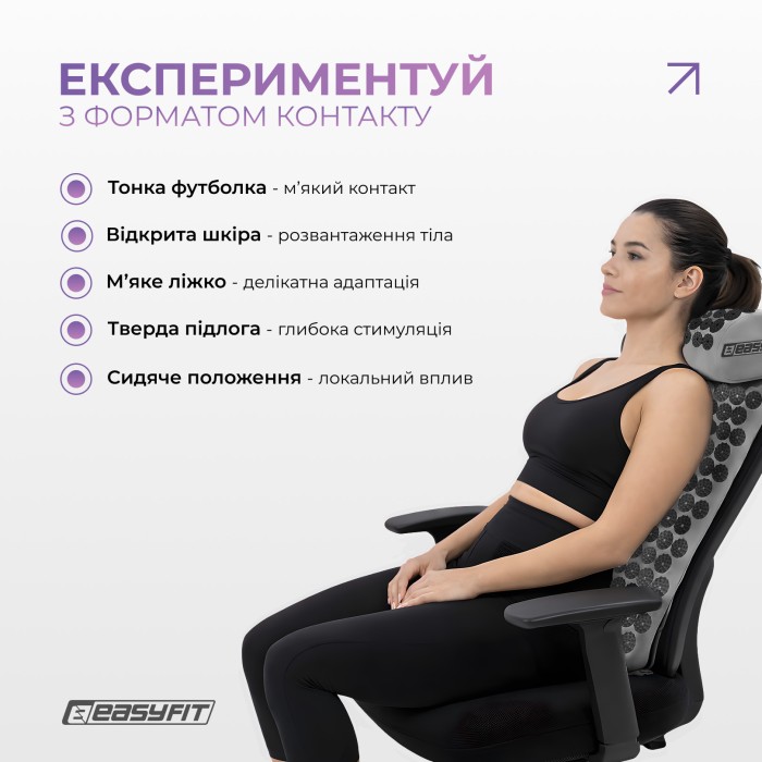 Массажный коврик Easyfit с подушкой (аппликатор Кузнецова) Серый с черным