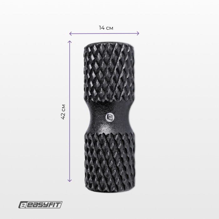 Массажный ролик EasyFit Grid Roller EPP 42 см